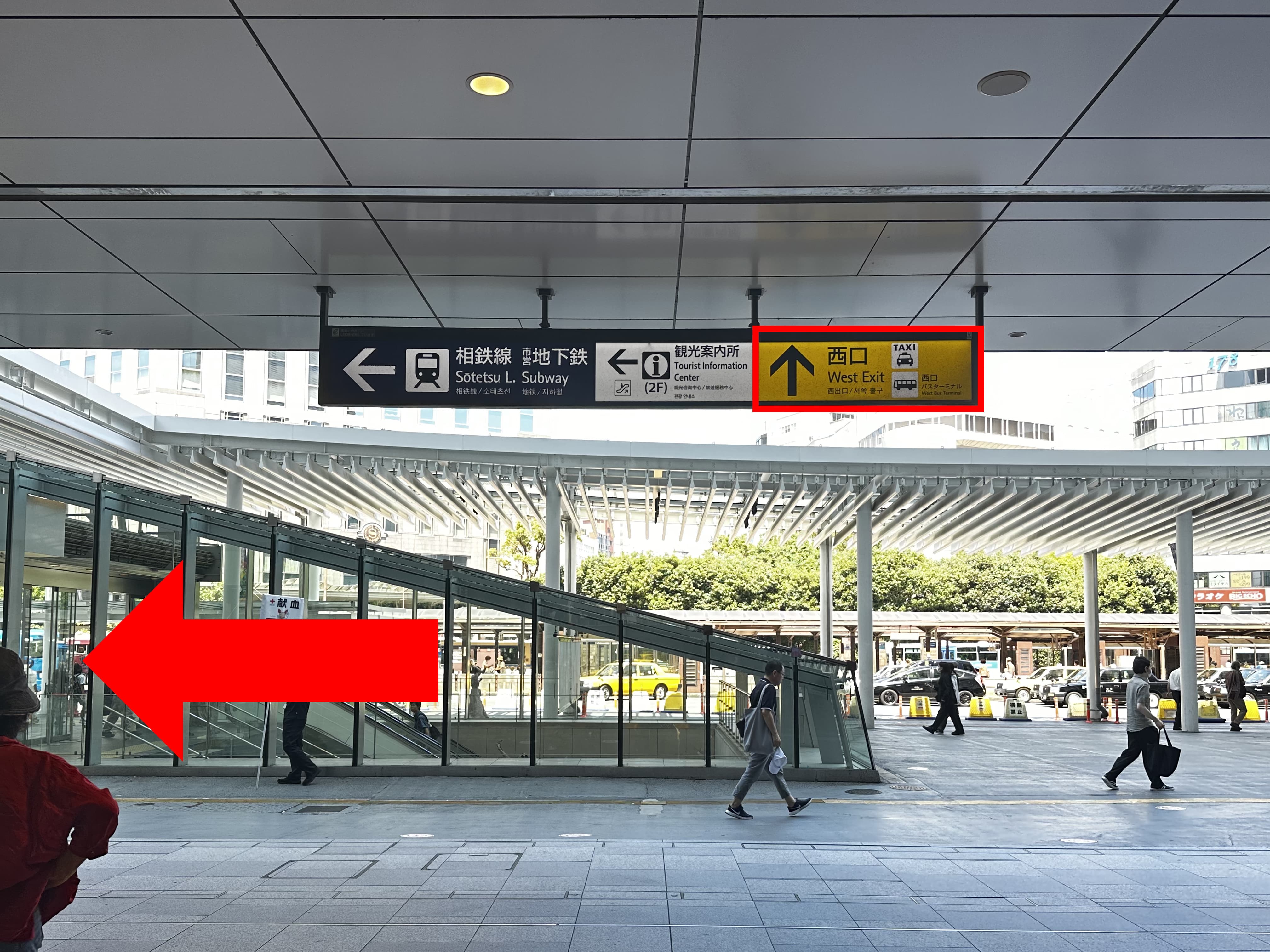 横浜駅相鉄口から