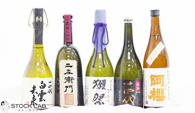 「【日本酒 買取】プロが教える！売る前に知りたい5つのポイント」というブログ記事のサムネイル画像。